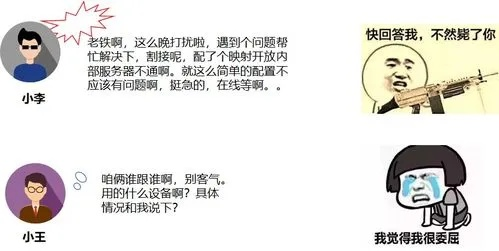 揭秘微信语音聊天记录消失之谜，教你如何查询别人删除的聊天内容