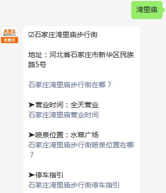 附近微信分付兑现在哪里？一文带你轻松找到兑换点！