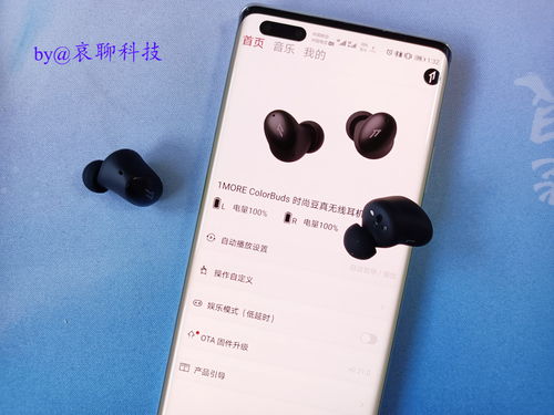 汽车品牌化妆品，时尚与科技的完美融合
