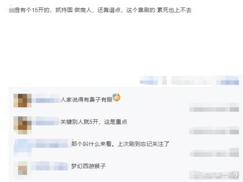 揭秘附近微信分付兑现平台，轻松变现不是梦！