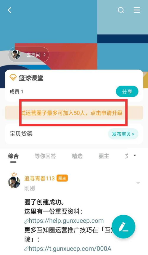 揭秘附近微信分付兑现平台，轻松变现不是梦！