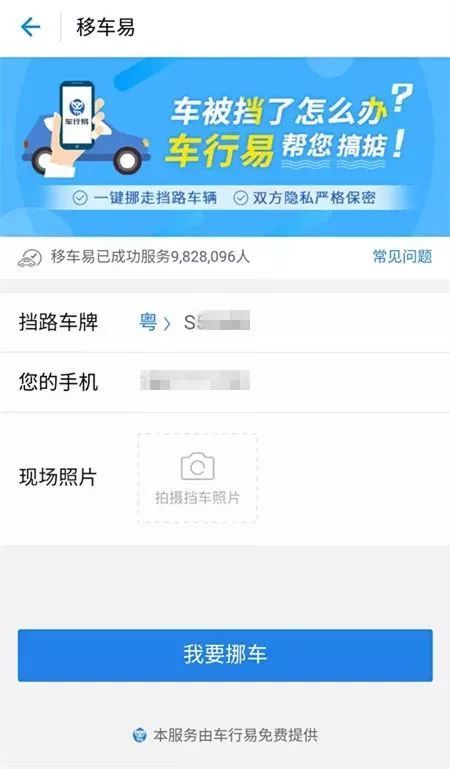 帮你轻松搞定花呗提现，告别繁琐手续！