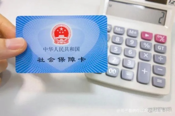 南京刷医保卡取现多久到账？一文全知道