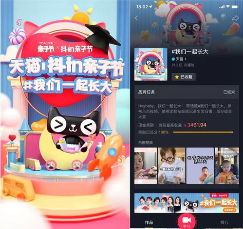 母婴亲子新品牌介绍
