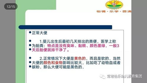 羊小咩便荔卡套出来的那些事儿，揭秘便荔卡套的使用时长与注意事项