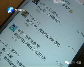 羊小咩便荔卡套出来的那些事儿，揭秘便荔卡套的使用时长与注意事项