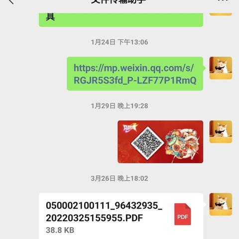 揭秘微信聊天记录的秘密，谁会查看你的对话？