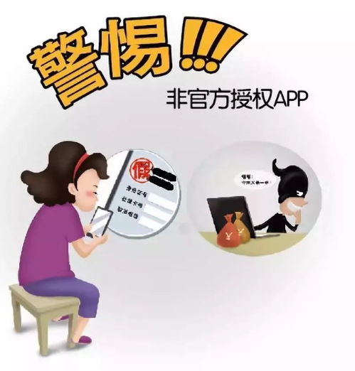 羊小咩便荔卡套现手续费揭秘，合理收费，安全无忧
