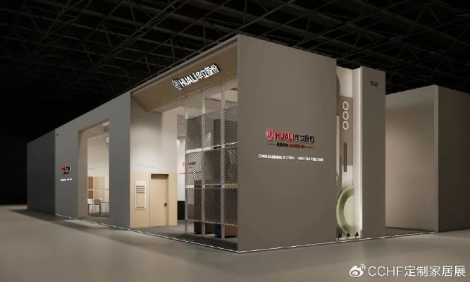 广州家电装修品牌设计概览