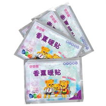 贝贝熊暖贴，母婴品牌的暖心选择