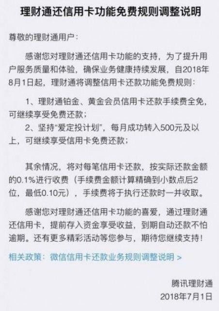 羊小咩便荔卡套现手续费揭秘，合理与否，一表看穿！