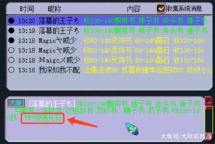 羊小咩便荔卡套现手续费揭秘，合理与否，一表看穿！