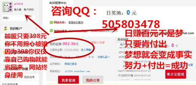不想打工，如何寻找致富之路，探索其他财富途径