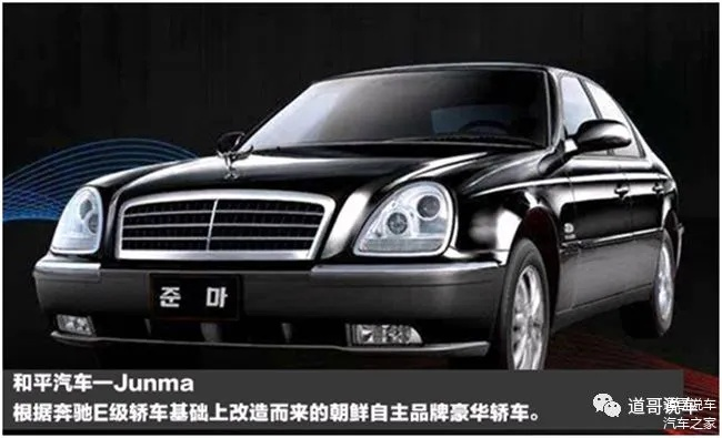 朝鲜汽车品牌概览