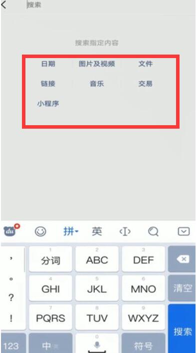 揭秘微信聊天记录追踪与定位别人手机的具体位置—实用技巧大揭秘！