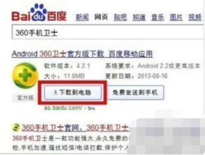 揭秘微信聊天记录追踪与定位别人手机的具体位置—实用技巧大揭秘！