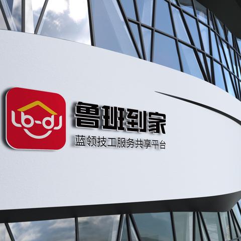 揭秘蓝领家居品牌实力排行