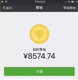 微信提现额度超过了怎么办？看这里，轻松解决你的烦恼！