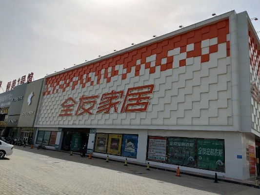 宁夏吴忠家居品牌概览