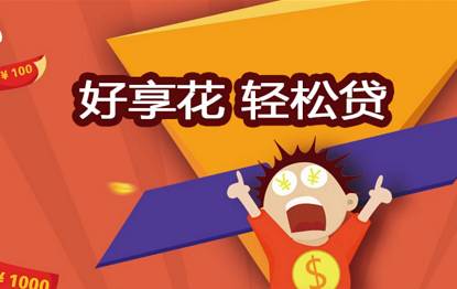 羊小咩的享花卡提现之旅，轻松赚钱，快乐生活！