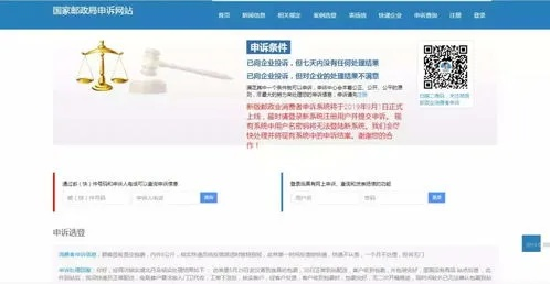 违规开放加盟怎么举报？一步步教你操作