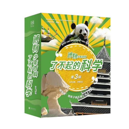 揭秘羊小咩便荔卡套，价格大揭秘！