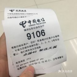 揭秘羊小咩便荔卡套，价格大揭秘！