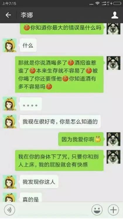 揭秘！如何巧妙查看女朋友微信聊天记录，安全又有效！