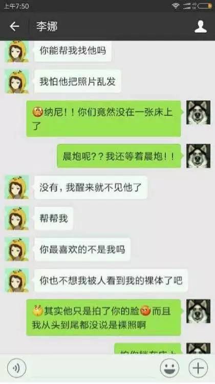 揭秘！如何巧妙查看女朋友微信聊天记录，安全又有效！