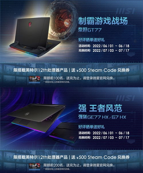 全球四大电脑品牌，引领科技潮流的先锋