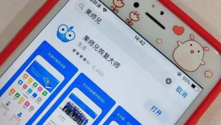揭秘！如何轻松查看别人苹果手机QQ聊天记录