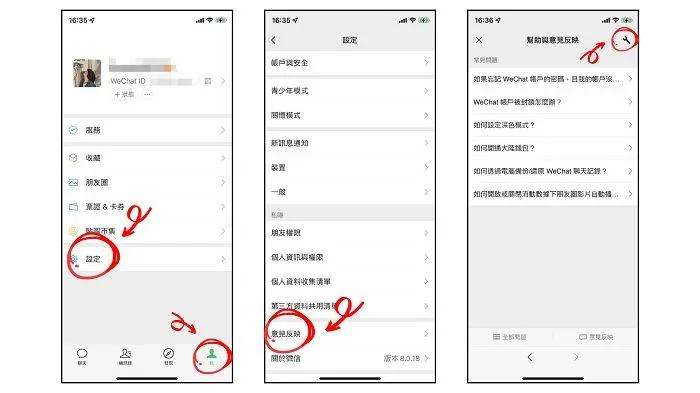 揭秘！如何轻松查看别人苹果手机QQ聊天记录