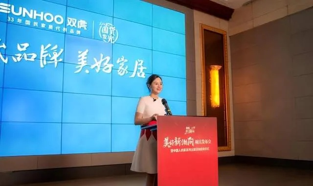 双虎家居品牌—打造舒适生活，享受品质生活