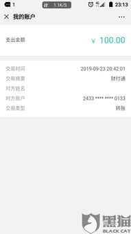 银行卡提现额度限制怎么办？看我一一为你解答