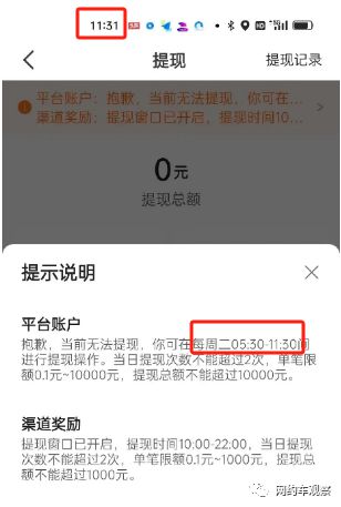 银行卡提现额度限制怎么办？看我一一为你解答