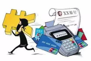 羊小咩便荔卡套出来多少立案？揭秘信用卡套现背后的法律风险