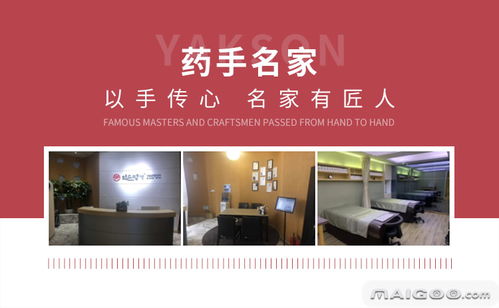香港医药品牌代理加盟指南