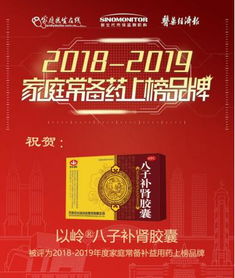 香港医药品牌代理加盟指南