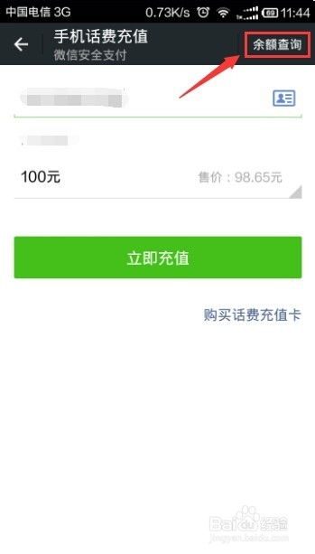 揭秘！怎么查看别人的手机微信聊天记录？实用技巧大公开！