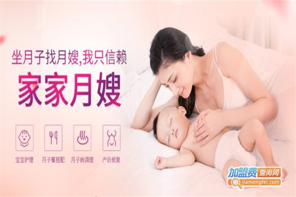 母婴月嫂品牌名字精选与案例解析