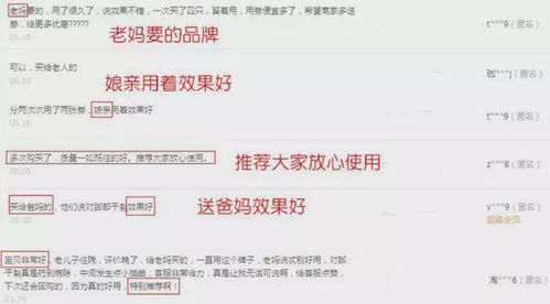 抖音月付提现不通过？别慌，看这里教你轻松解决！