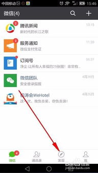 抖音月付提现不通过？别慌，看这里教你轻松解决！
