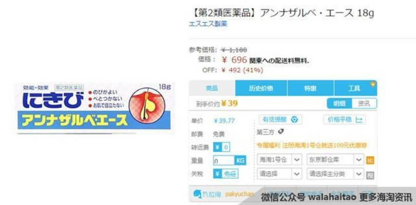 日本医药界的奇葩品牌大盘点