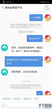 轻松提现，附近商家白条服务大揭秘！