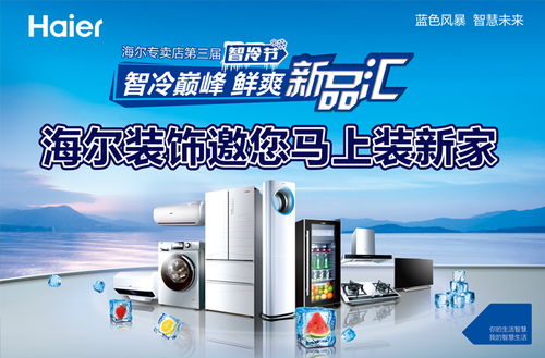 日本品牌小家电的魅力与实用案例