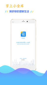 羊小咩享花卡，帮人提现神器，轻松解决资金周转难题！
