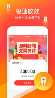 羊小咩享花卡，帮人提现神器，轻松解决资金周转难题！