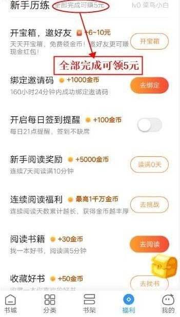 抖音月付提现大福利！月付用户专享，手续费全免，快来体验！