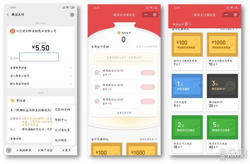 抖音月付提现大福利！月付用户专享，手续费全免，快来体验！