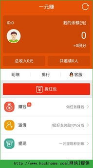 抖音月付提现大福利！月付用户专享，手续费全免，快来体验！